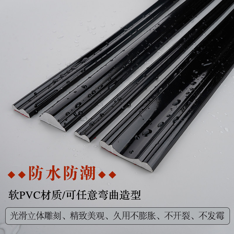 黑色pvc软线条自粘美边线背景墙面装饰边框条腰线天花吊顶收边条