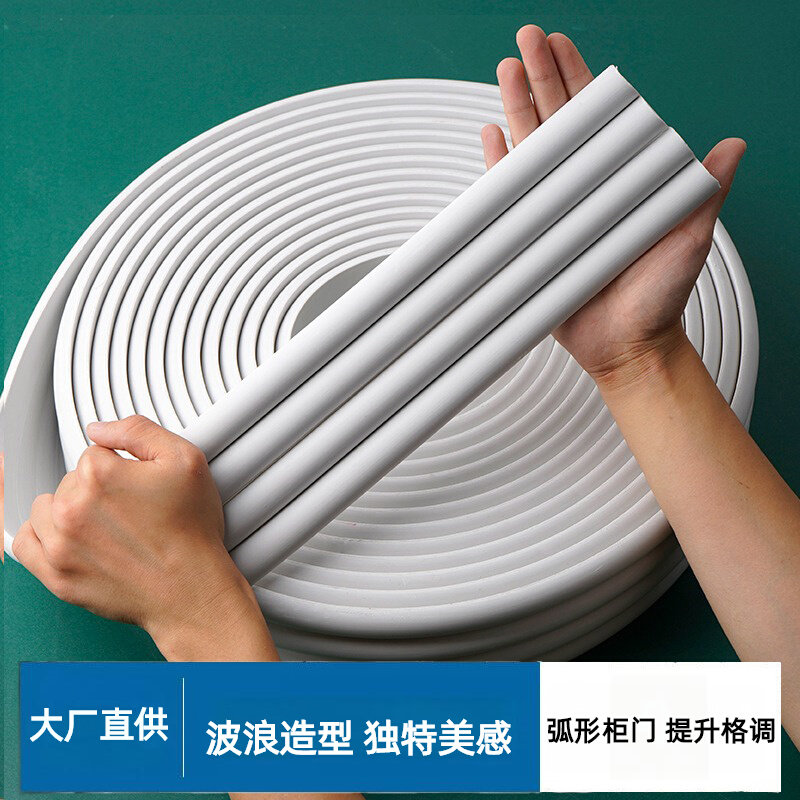 pvc半圆线条弧形装饰条法式pu软线条波浪护墙板背景墙格栅板遮丑