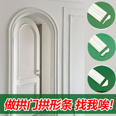 十二春pvc装饰软线条可弯曲造型