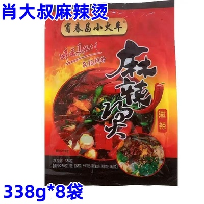 肖大叔麻辣烫338g*8袋正宗东北老式黏糊麻辣烫速食夜宵多拼面条