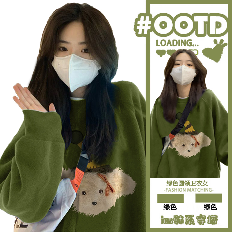 绿色卫衣女秋冬新款多巴胺穿搭