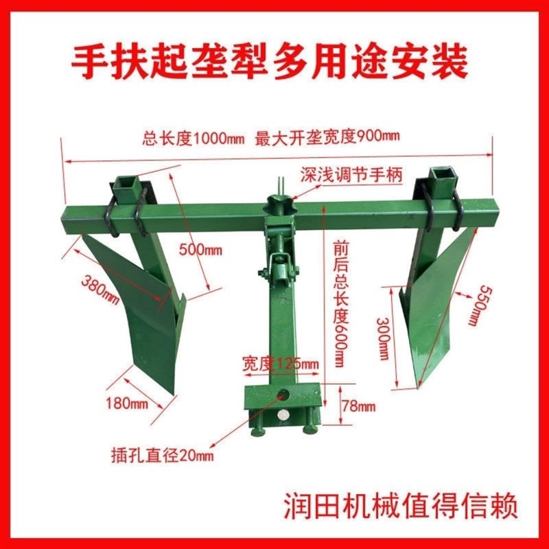 新品拖拉机后置起垄扶开沟打梗犁铧平F土器可调旋耕机配件小型定