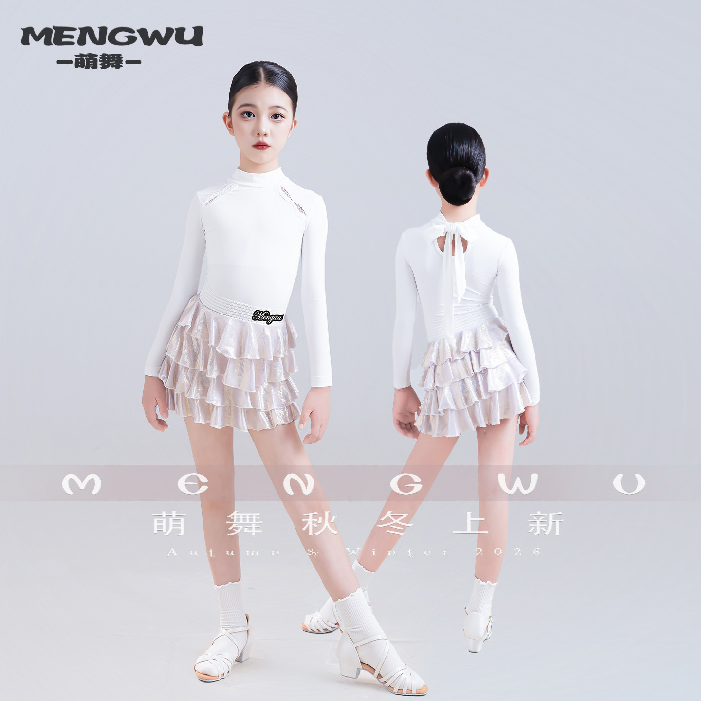 新款女童拉丁舞专业演出服萌舞惠