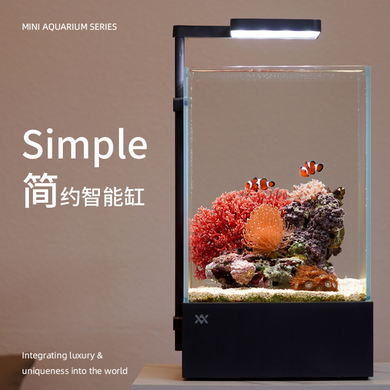 加与减智能桌面小型鱼缸桌面草缸海缸无管件过滤智能灯具生态摆件