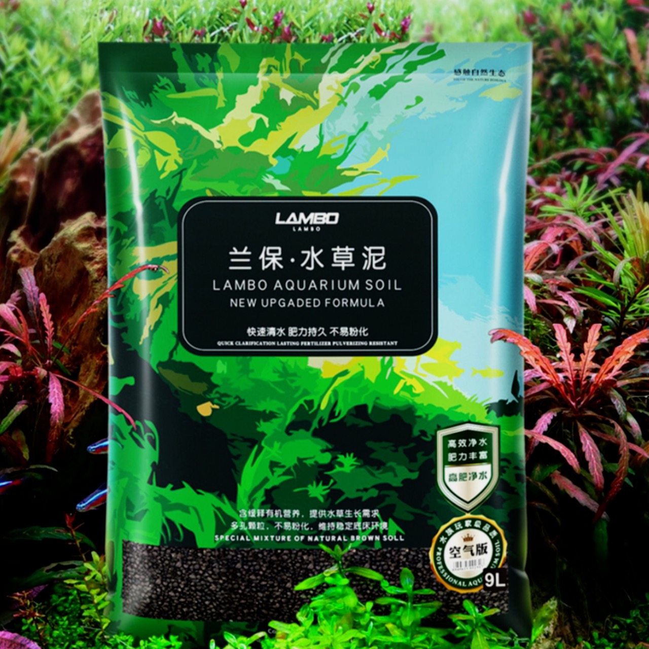 鱼缸天然营养底砂不粉化调水质