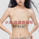 粉底液隐形内衣无痕肤色无尺码 聚拢薄款 穿t不透美背背心运动文胸