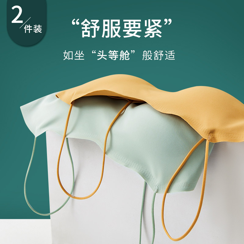 薄款无钢圈内衣女小胸聚拢2021年新款爆款背心式运动抹胸吊带文胸