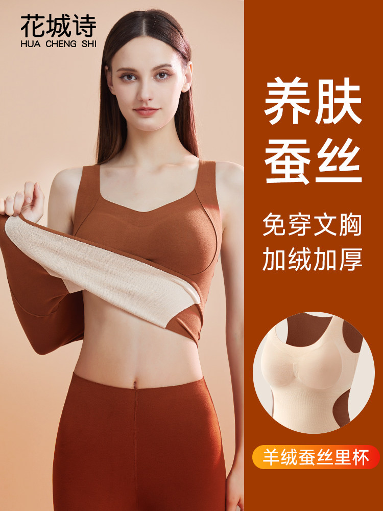 保暖背心妇女衬垫内衣秋季天鹅绒保暖上装