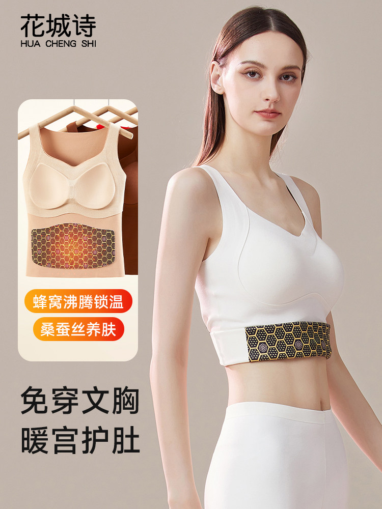 采购产品无缝热背心，妇女与胸垫和天鹅绒，加热内顶，底部衬衫，