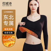 保暖内衣零下40度秋衣秋裤 套装 女带胸垫加绒无痕发热羊绒打底上衣