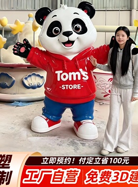 玻璃钢雕塑定制卡通人物公仔吉祥物商场店铺门口户外大型落地摆件