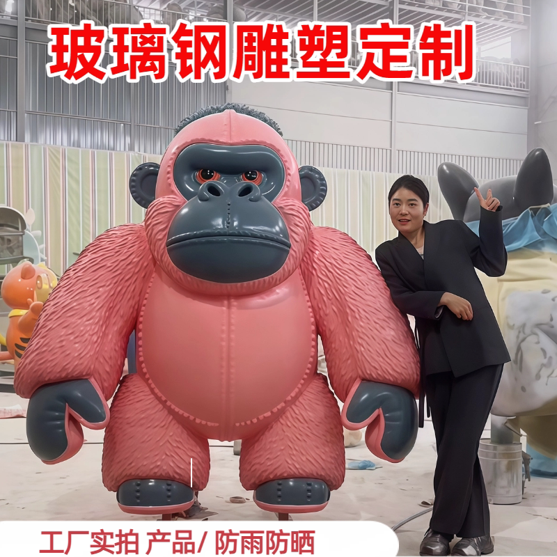 玻璃钢雕塑定制卡通人物雕塑摆件图片