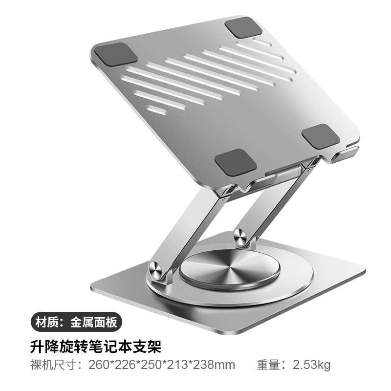 회전형노트북거치대