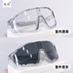 感光变色骑行眼镜日夜两用防风沙护目镜户外运动型防晒防蓝光墨镜