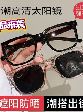 黑色墨镜女高级感ins装饰潮流复古眼镜韩版潮街拍方框太阳镜炫酷