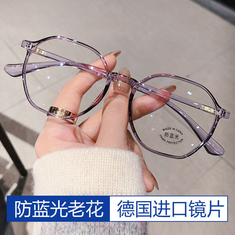 防蓝光老花眼镜时尚男女