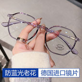 老花镜时尚 超轻高清大框男女德国进口高端品牌老人防蓝光老光眼镜