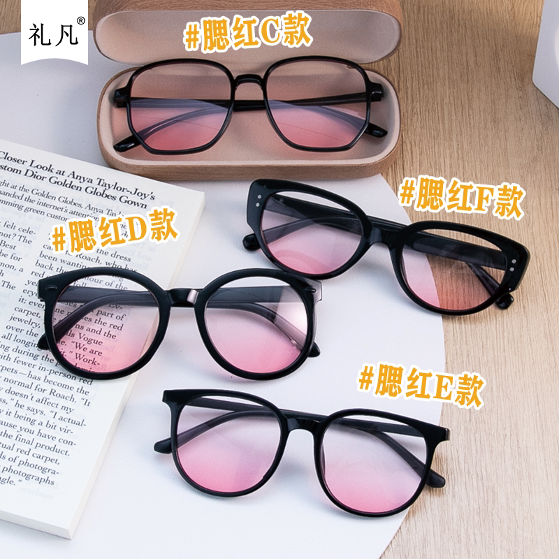 纯欲风腮红眼镜大方框圆脸眼镜框无度数平光眼镜女素颜神器装饰镜