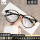 日系邻家俏皮感椭圆框眼镜素颜百搭显白方圆脸高颜值可配近视蓝光