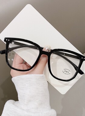 韩版潮流大框黑色眼镜框防蓝光男女大脸显瘦超轻方形镜框近视眼镜