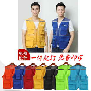 多口袋护林员工作服反光背心马甲定制活动志愿者订做广告印字logo