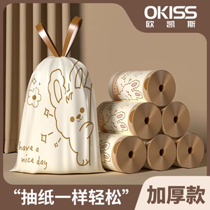欧凯斯免撕抽绳垃圾袋手提式加厚