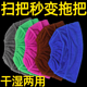 懒人扫把套布加厚超吸水拖扫一体多功能拖把套清洁除尘套扫把头套