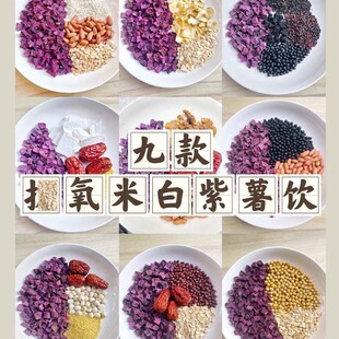 懒人豆浆五谷杂粮豆浆包原料包破壁机食材包家用养生粗粮红豆黄豆