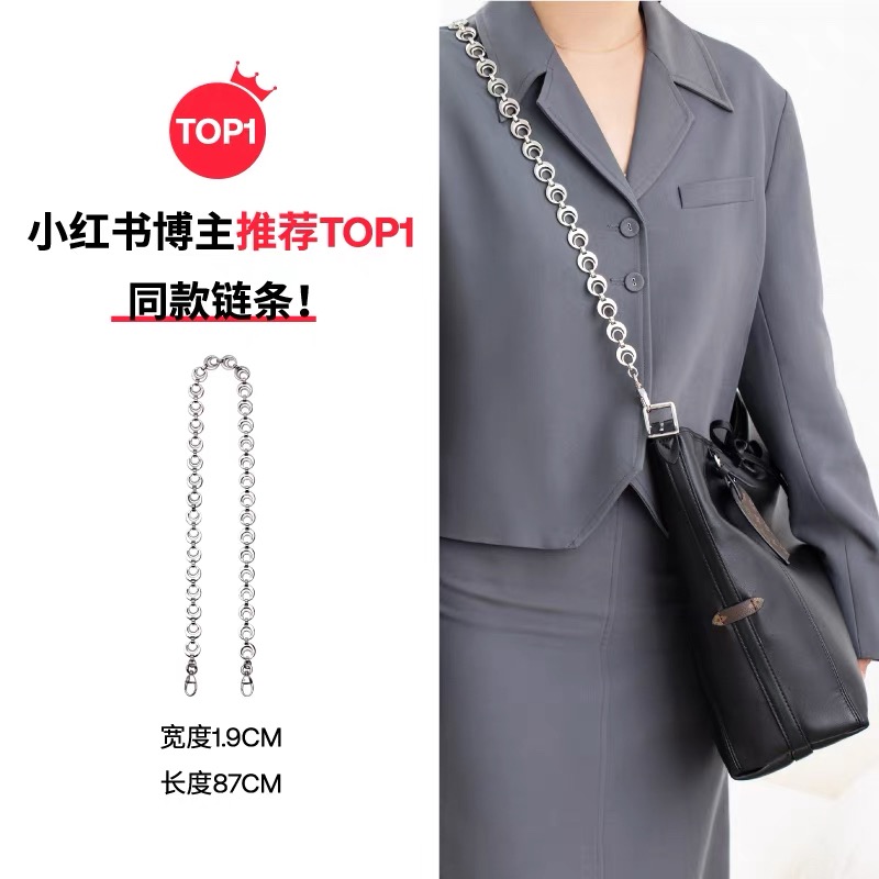 适用forms新月包链条替换月亮装饰链肩带改造斜挎包月牙链子配件