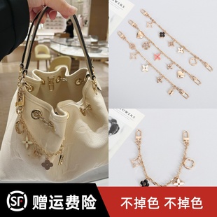 适用于包包链条配件改造speedy20麻将包法棍装 饰链金属diy包链条