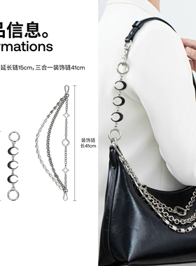 适用Coach蔻驰juliet朱丽叶腋下延长装饰链牛角包改造百搭珍珠链