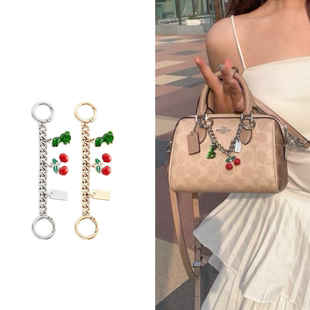 适用于coach蔻驰rowan波士顿包包樱桃吊饰装饰链挂件肩带廷长配件
