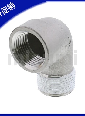 不锈钢内外螺纹弯管接头E-SUTELH8A/10A/15A/20A/25A-304/316