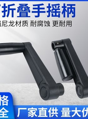 摇把手 机床手摇柄 摇柄E-HAE01/11-R64/R80/R100 圆孔方孔摇手柄