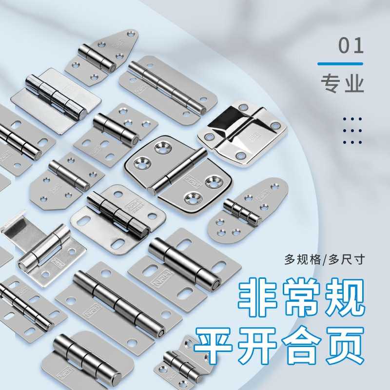 SHPSNA5/6/8不锈钢304圆