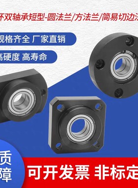 带座轴承BFL51/61/71/52/62/72-6904/6903/6003/6004/6005/6006ZZ