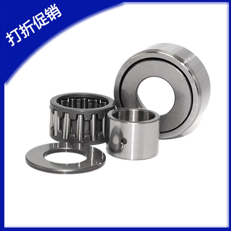 滚子轴承随动器C-NASTFZ