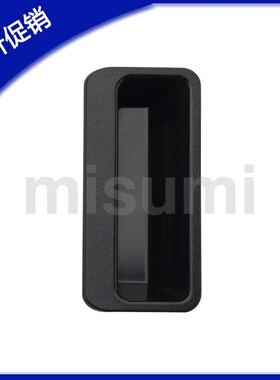 AP-268-2-BLACK -IVORY塑胶单触嵌入式拉手 快速安装塑料拉手泷源