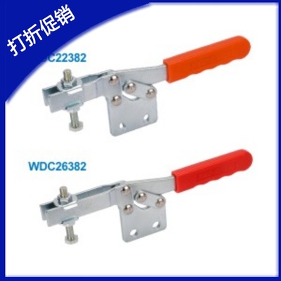 WDC22382 WDC26382快速夹钳 直底座快速夹具MC01-8S/MC01-9S肘夹