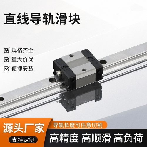 直线导轨线性C-SVR24-580