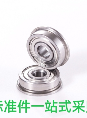 高速带凸缘深沟球轴承 BAL682ZZ/682AZZ/683ZZ/684ZZ/685ZZ/686ZZ