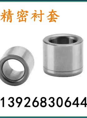 圆柱销衬套夹具衬套定位销衬套 JBA JBAN JBAMN JBAUP JBAU 4/5