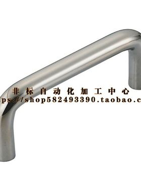 XAE01-D10-L110-H37/H40/H60 拉手不锈钢圆形拉手内螺纹怡合达型