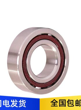 角接触球轴承 BBR7000/7001/7002/7003/7004/7005/7006/7007SU-J