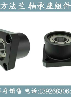 方法兰轴承座组件 BGSBB BGSB 6800ZZ-20 6800ZZ-30 6900ZZ-25