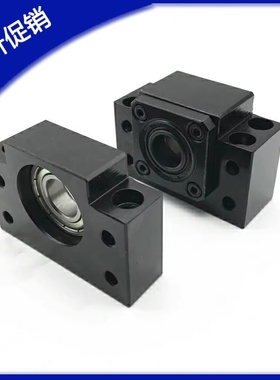 方形丝杠支座组件LEB61/LEB71-10/12/15/20侧面带孔型 丝杆固定座