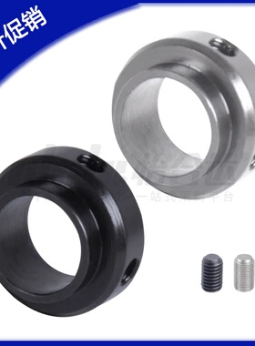 轴承固定环FBC01 FBC02紧定螺钉锁紧环内径6至到40mm台阶凸头挡圈