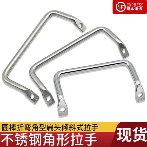 不锈钢倾斜式拉手PULC-L
