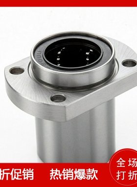 嵌入式对边法兰直线轴承KDMH/KDMHL-6 8 10 12 13 16 20 25 30 35