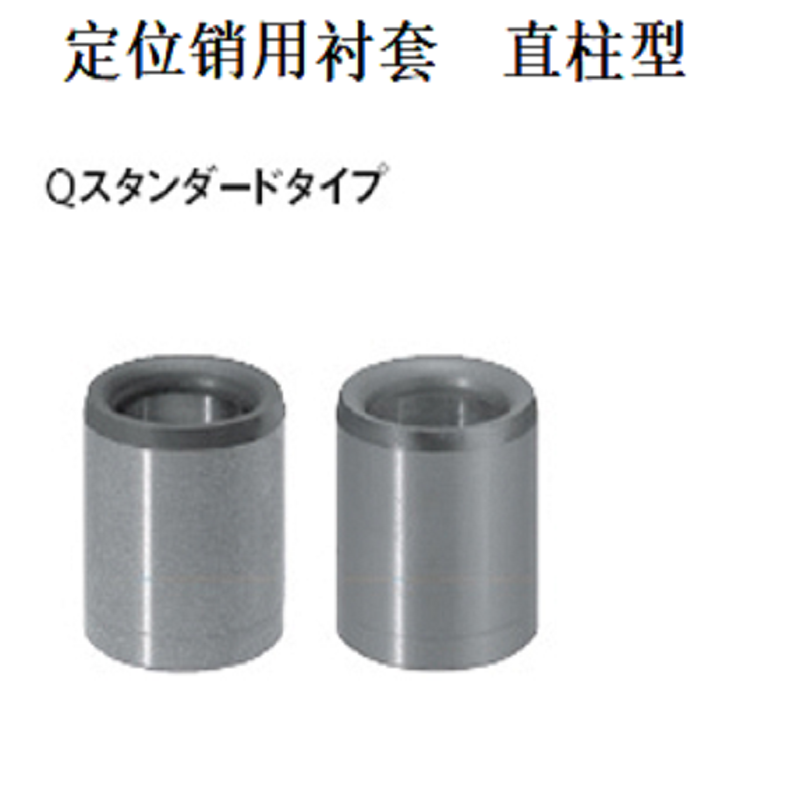 定位销精密衬套夹具JBAM